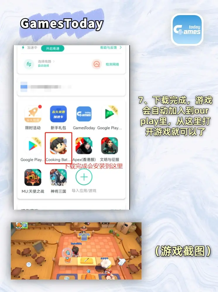 爱游戏体育在线登录网页版截图3